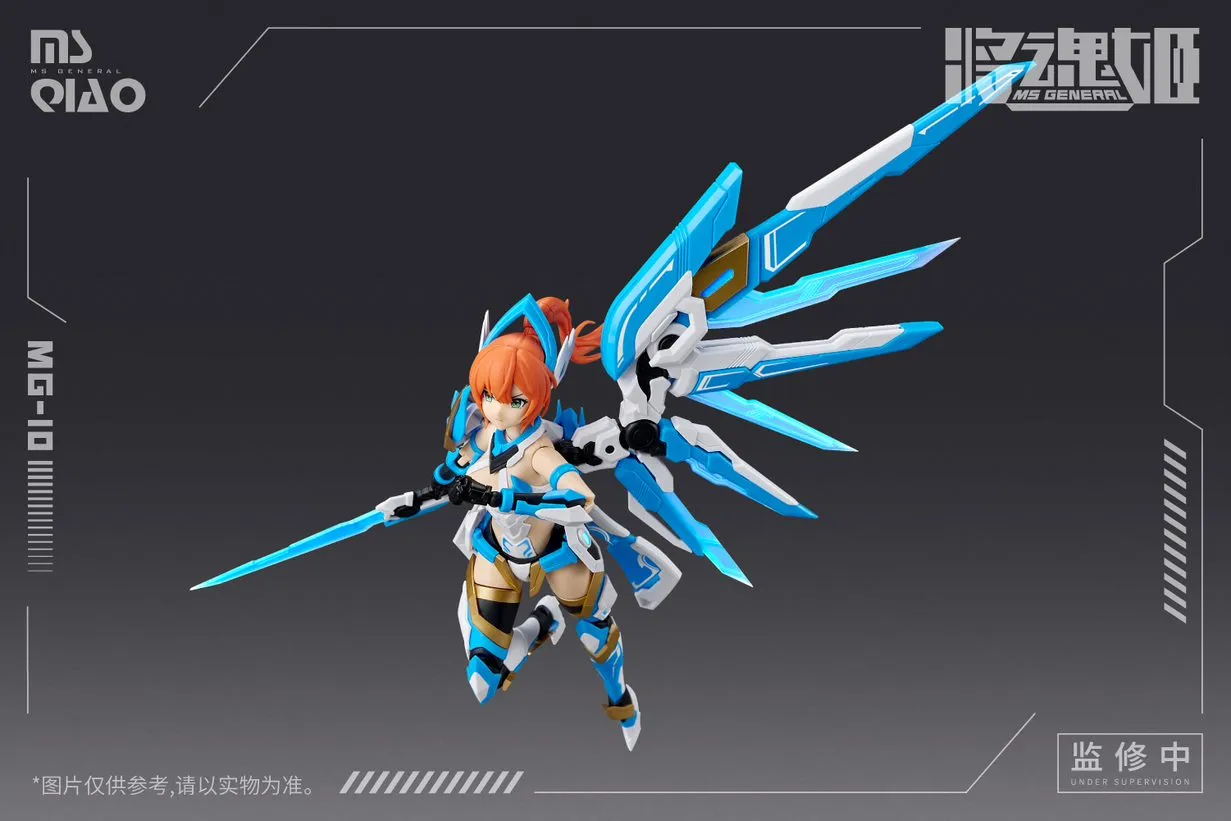 [Pre-order] None - MG-10 DA QIAO & XIAO QIAO Plastic Model Kit MS General