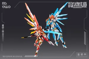[Pre-order] None - MG-10 DA QIAO & XIAO QIAO Plastic Model Kit MS General