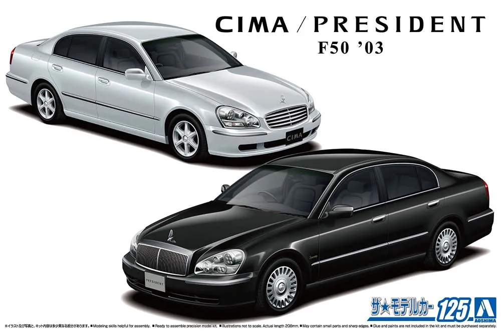 [Pre-order] None - NISSAN F50 CIMA/PRESIDENT '03 1/24 Plastic Model Kit Aoshima