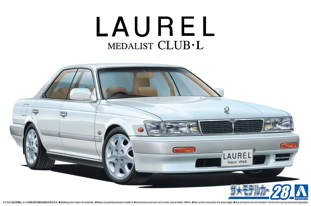 [Pre-order] None - NISSAN HC33 LAUREL MEDALIST CLUBL '91 1/24 Plastic Model Kit Aoshima