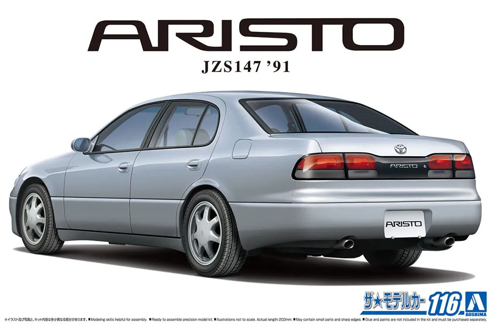 [Pre-order] None - TOYOTA JZS147 ARISTO 3.0V/Q '91 1/24 Scale Plastic Model Kit Aoshima