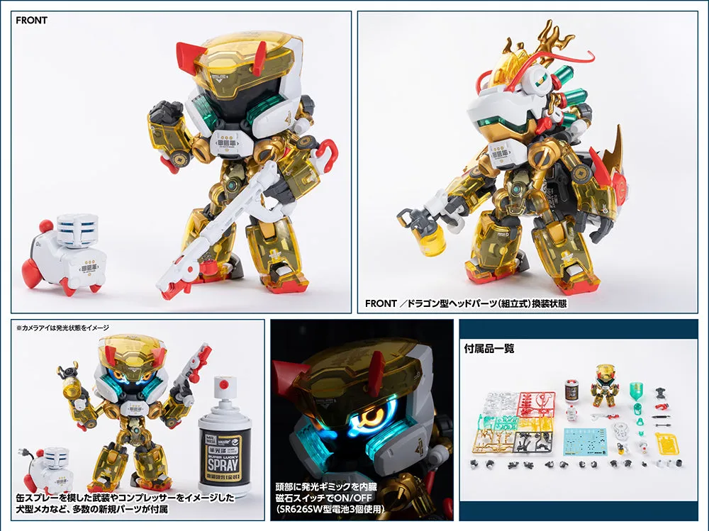 [Pre-order] Original Character - KM-096 HEATS BOY 2.0 EARNESTCORE CRAFT x WASA Ver. Plastic Model Kit Wave