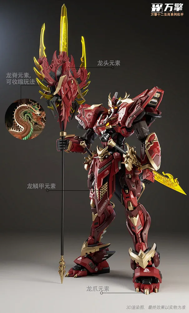 [Pre-order] Original Character - Lie Yan Chen Long Plastic Model Kit Viargiey