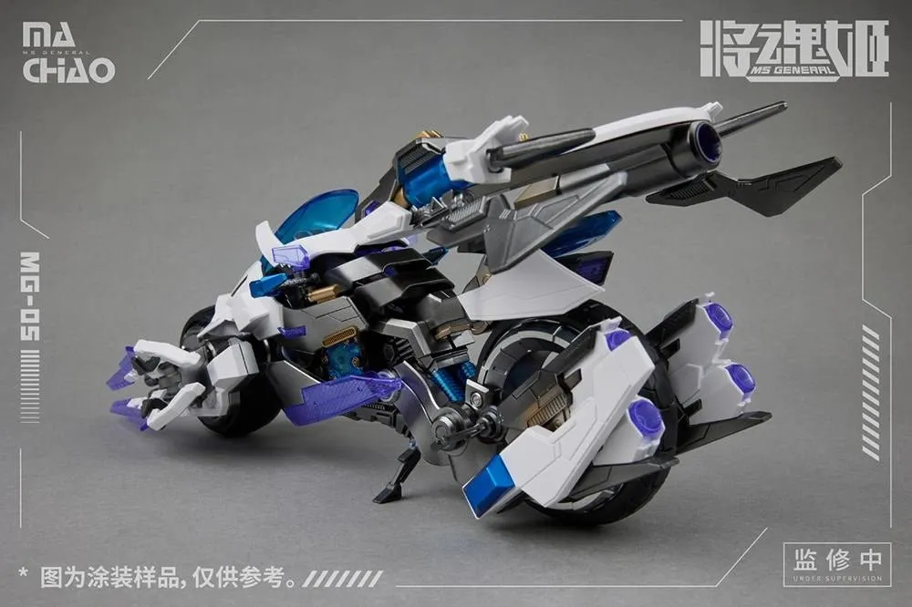 [Pre-order] Original Character - MG-05 MA CHAO x QIANG LIANG Plastic Model Kit MS GENERAL