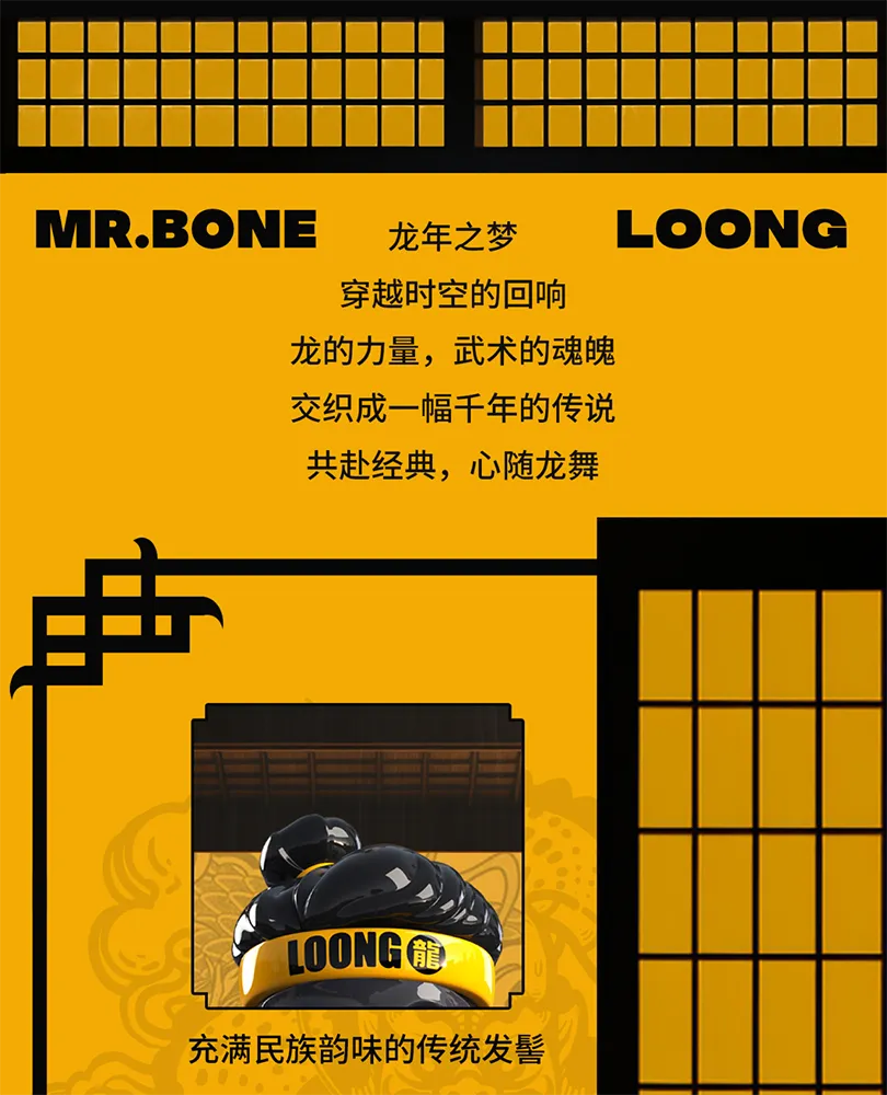 [Pre-order] Original Character - Mr.Bone Year Of The Dragon Non Scale Figure MY OWN CULTURE