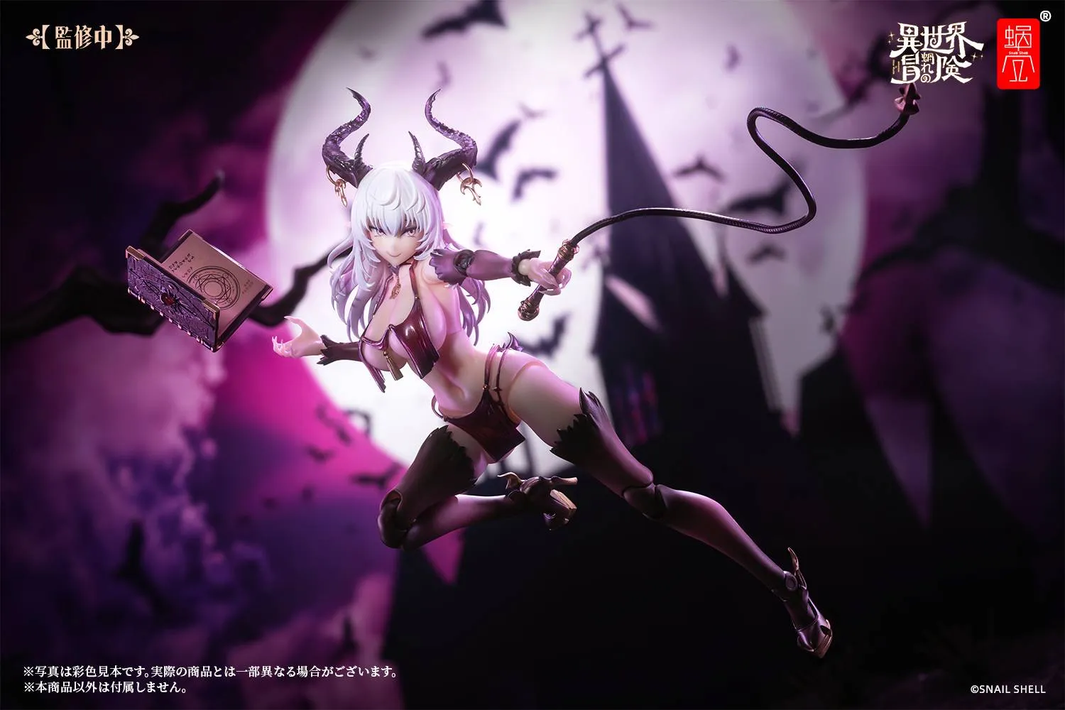 [Pre-order] Original Character - RPG-01 Succubus Lustia 1/12 Scale Action Figure Snail Shell