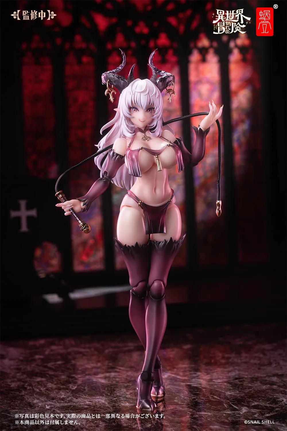 [Pre-order] Original Character - RPG-01 Succubus Lustia 1/12 Scale Action Figure Snail Shell