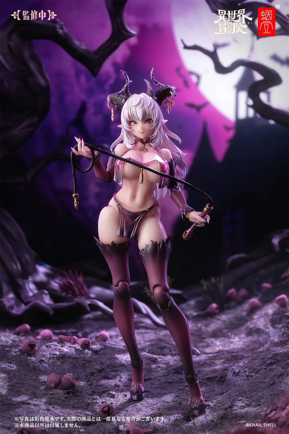[Pre-order] Original Character - RPG-01 Succubus Lustia 1/12 Scale Action Figure Snail Shell