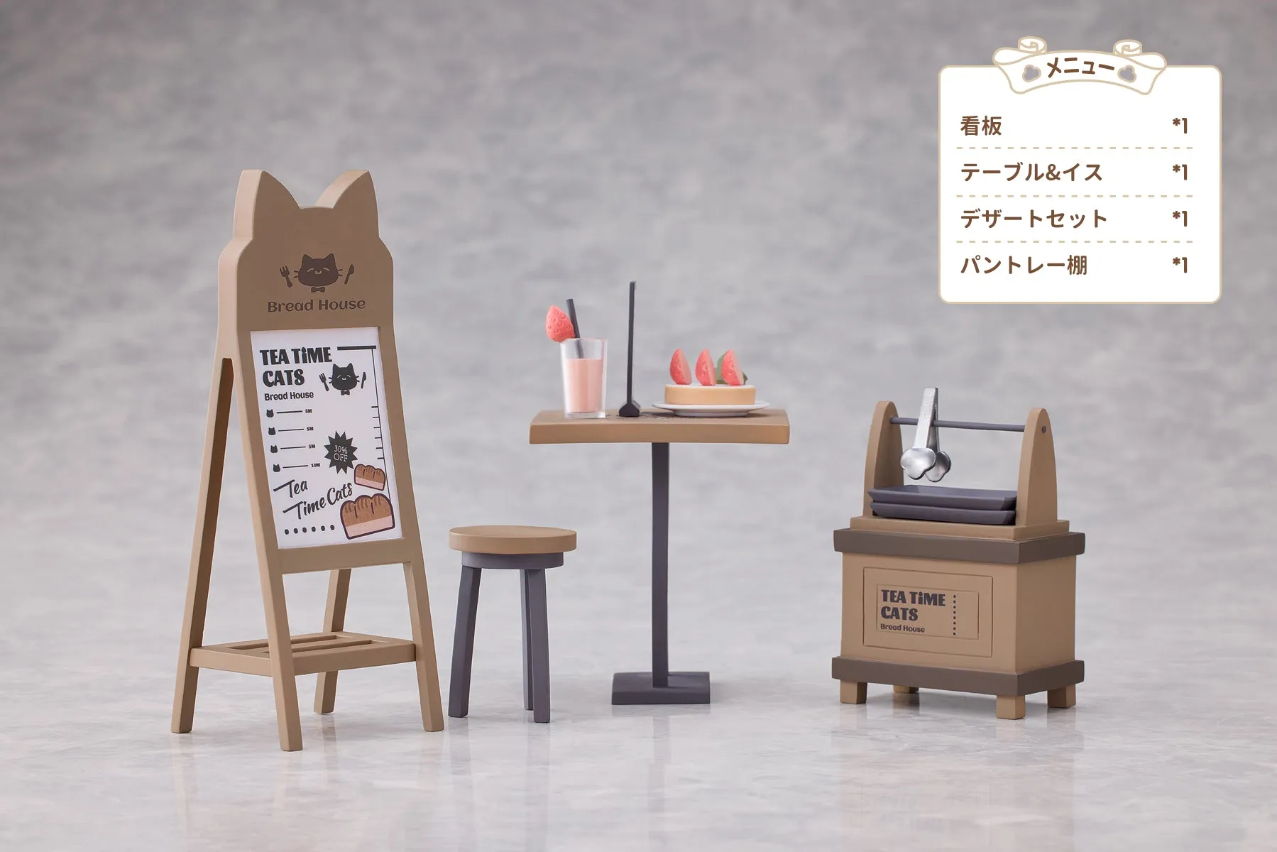 [Pre-order] Original Character - Tea Time Cats DLC Series Meow Town Bakery Shop Assistant & Customer Cat Mini Figure RIBOSE