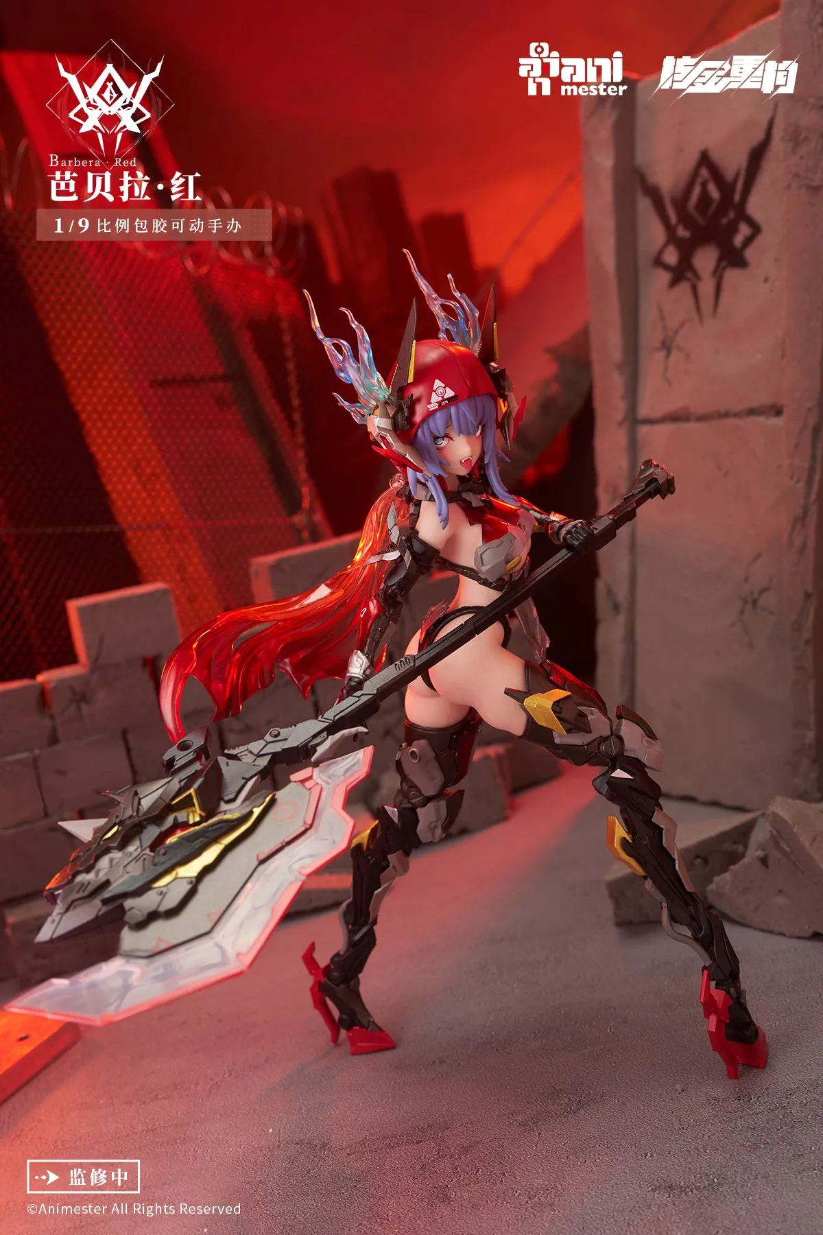 [Pre-order] Original Character - Thunderbolt-BarberaRed 1/9 Action Figure AniMester