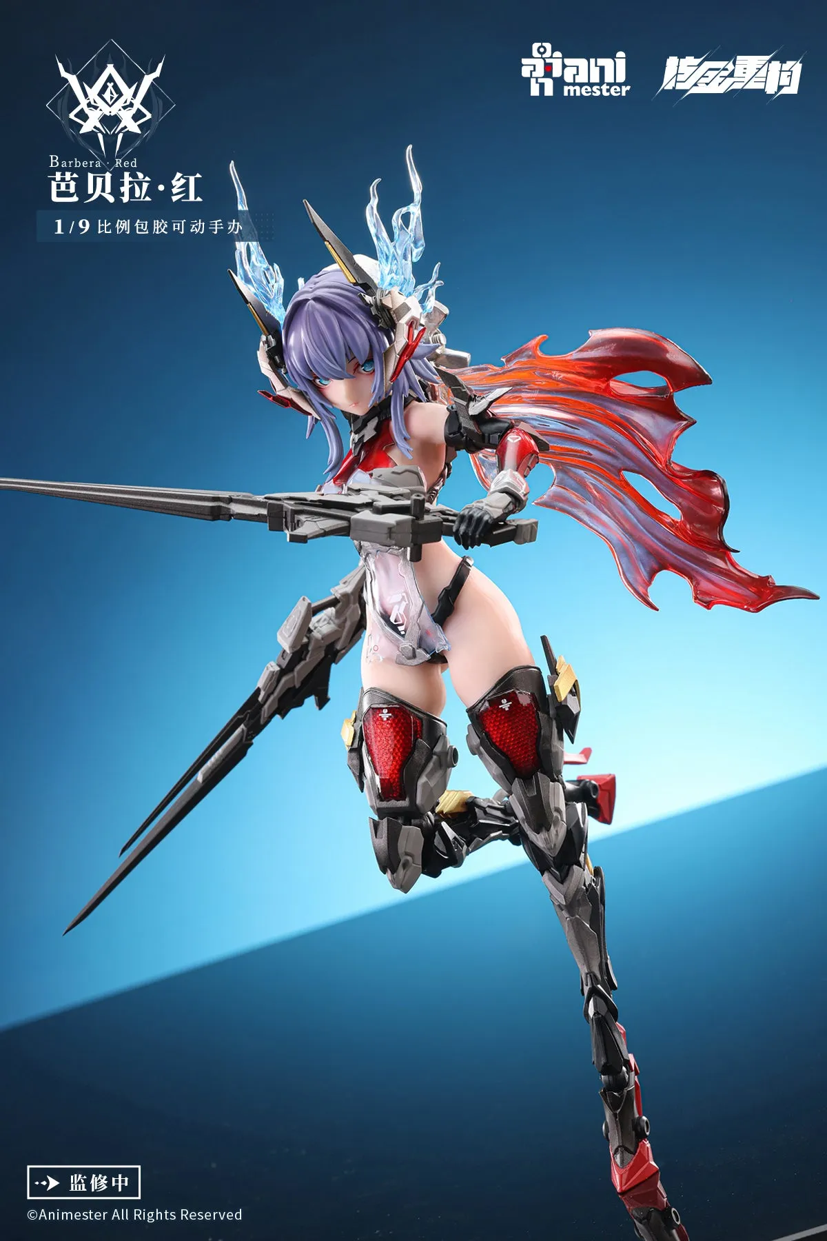 [Pre-order] Original Character - Thunderbolt-BarberaRed 1/9 Action Figure AniMester