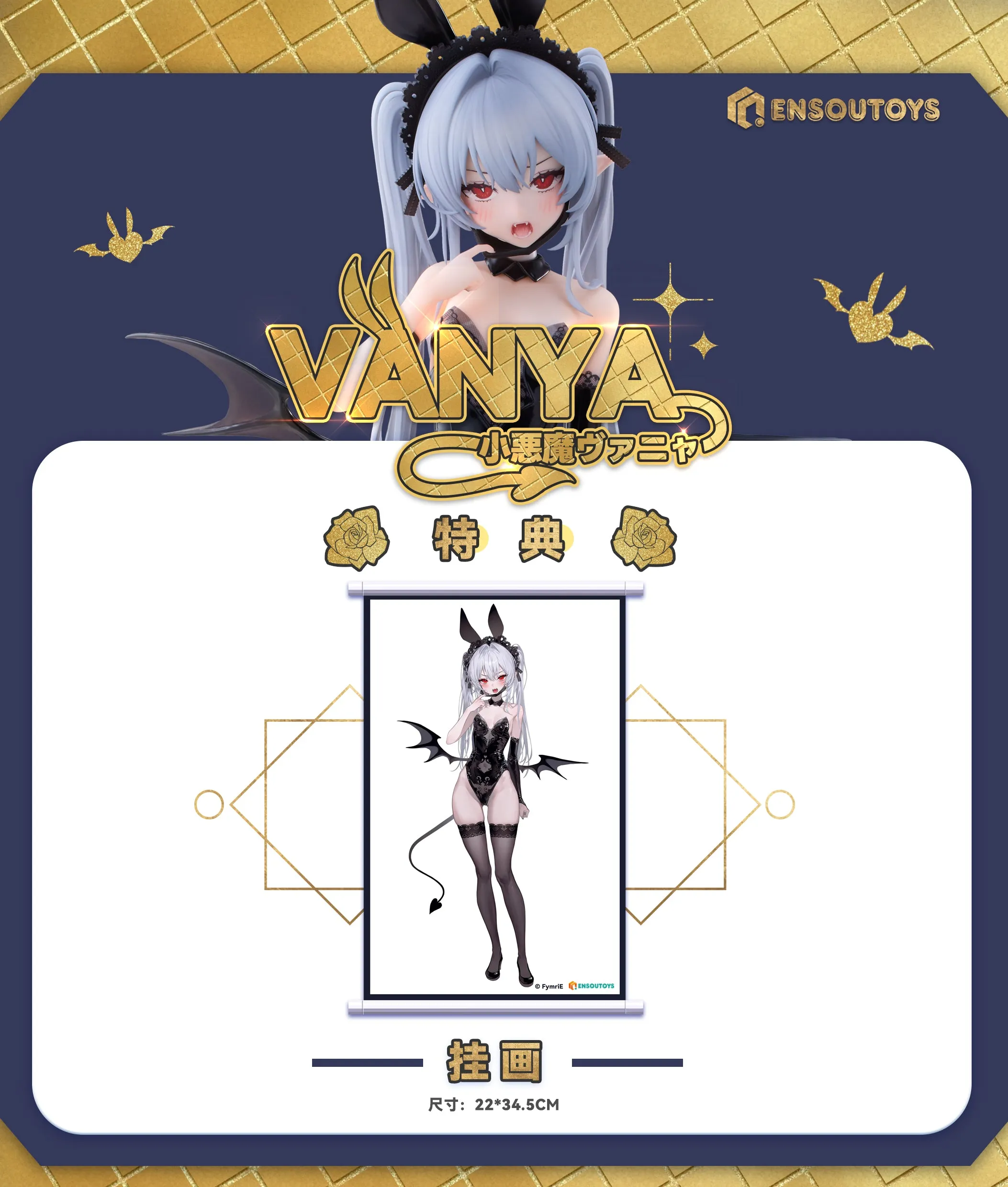 [Pre-order] Original Character - Vanya 1/6 Scale Figure ENSOUTOYS