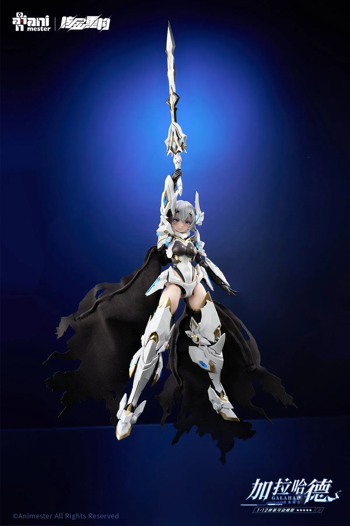 [Pre-order] Original Character - White Dragon Knight Galahad 1/12 Scale Plastic Model Kit AniMester