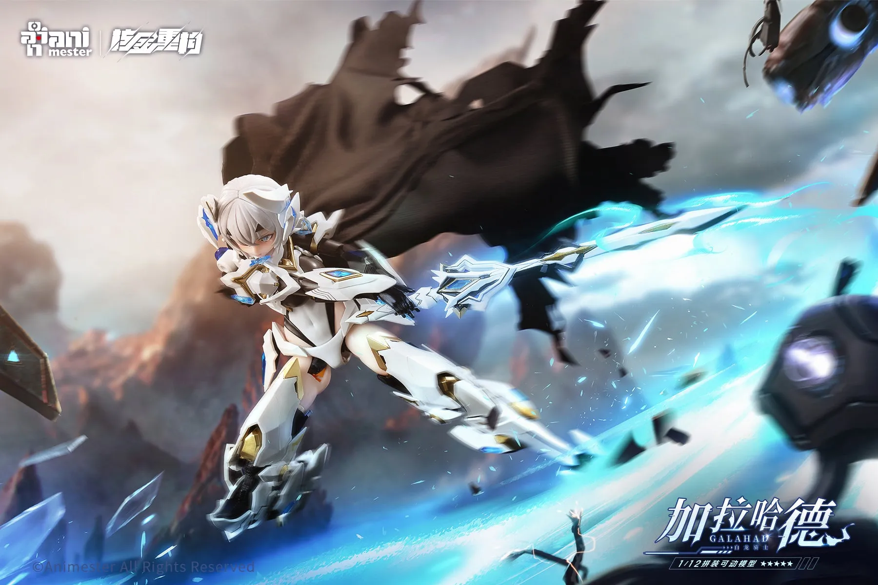[Pre-order] Original Character - White Dragon Knight Galahad 1/12 Scale Plastic Model Kit AniMester