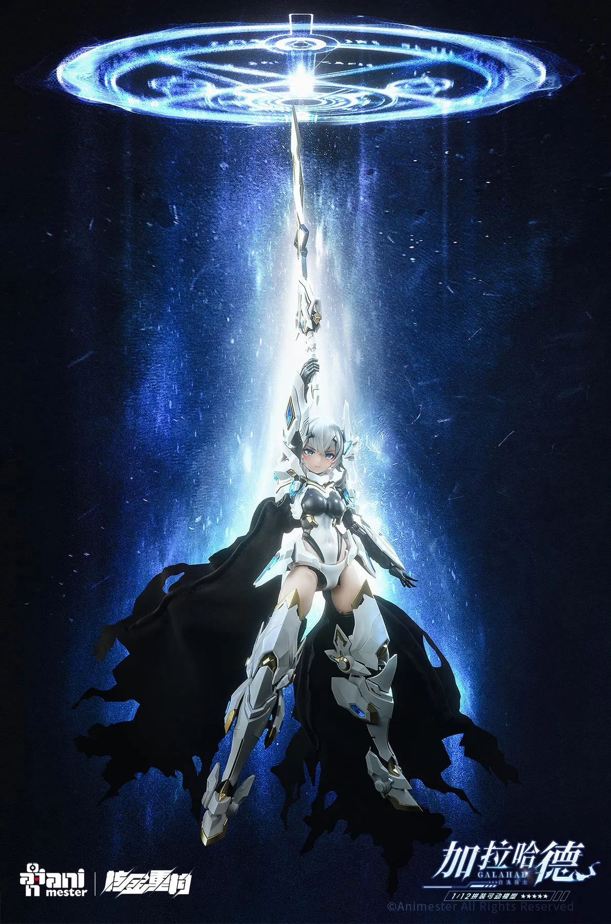 [Pre-order] Original Character - White Dragon Knight Galahad 1/12 Scale Plastic Model Kit AniMester