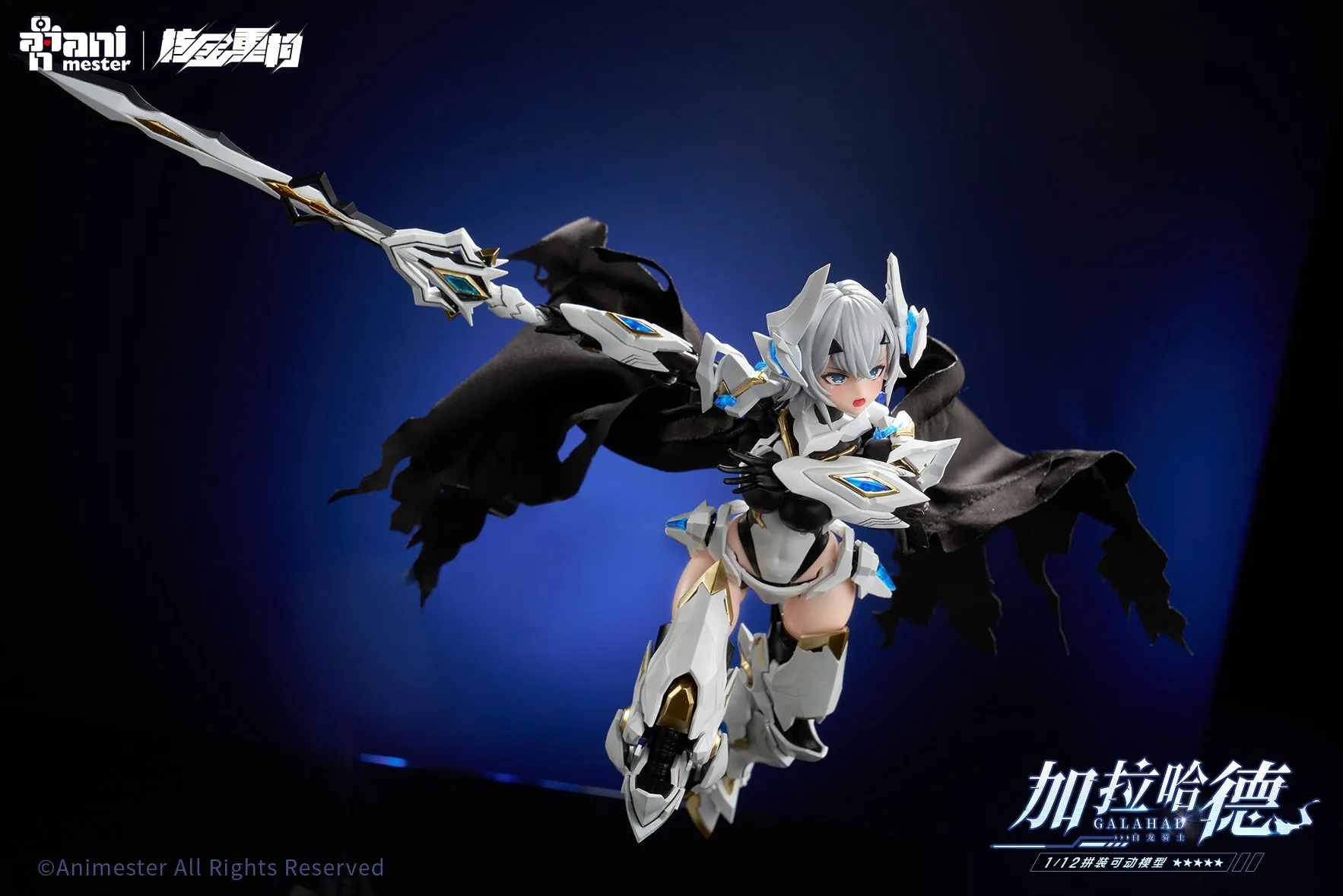 [Pre-order] Original Character - White Dragon Knight Galahad 1/12 Scale Plastic Model Kit AniMester