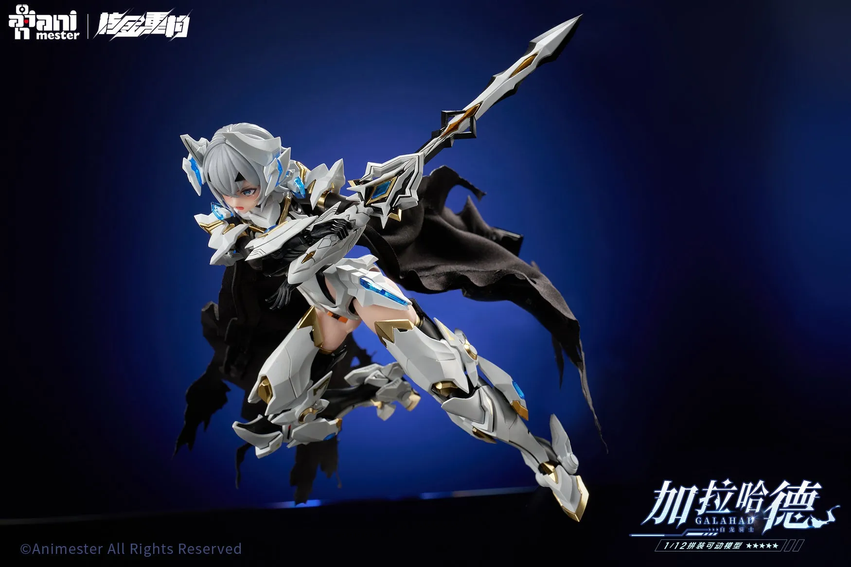 [Pre-order] Original Character - White Dragon Knight Galahad 1/12 Scale Plastic Model Kit AniMester