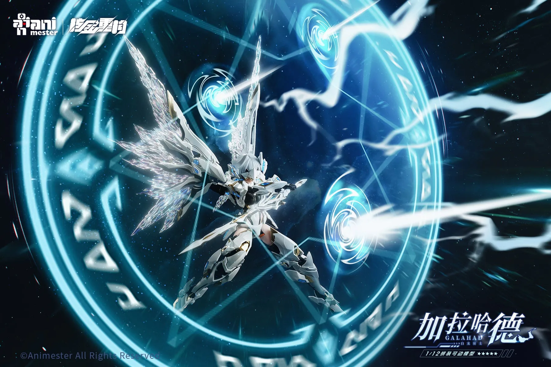 [Pre-order] Original Character - White Dragon Knight Galahad 1/12 Scale Plastic Model Kit AniMester