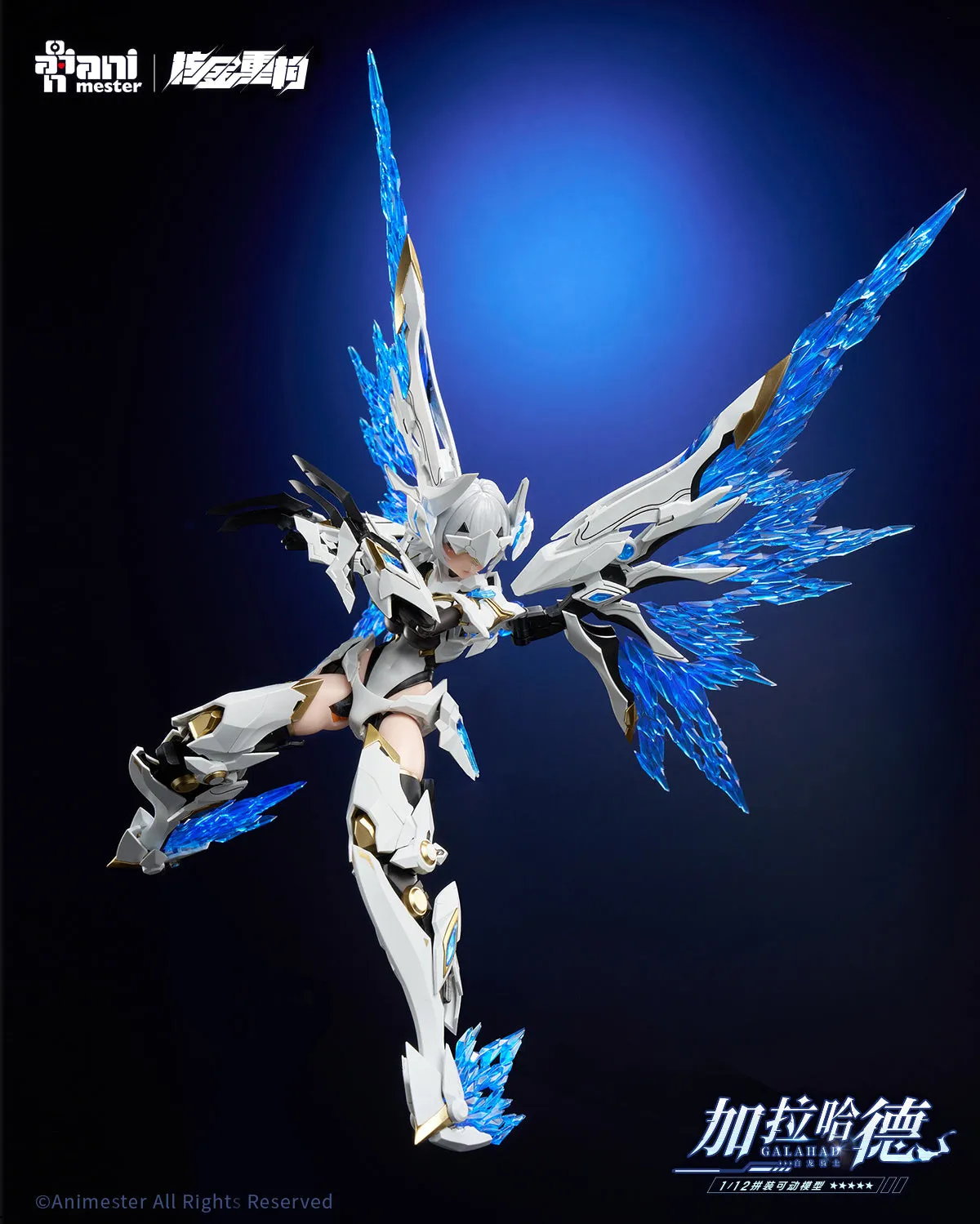 [Pre-order] Original Character - White Dragon Knight Galahad 1/12 Scale Plastic Model Kit AniMester