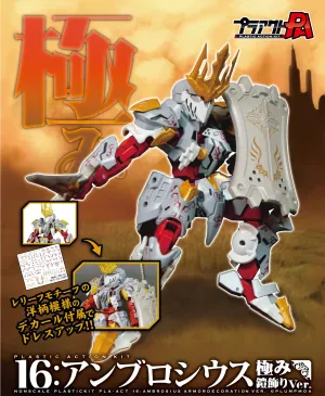 [Pre-order] PLA ACT - AMBROSIUS (KIWAMI YOROIKAZARI Ver.) Plastic Model Kit PLUM