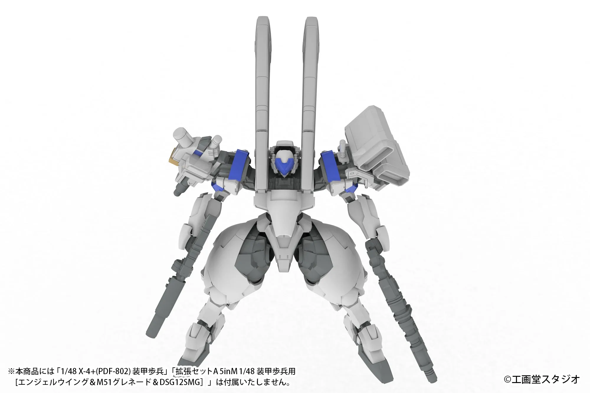 [Pre-order] POWERDoLLS - EXTENSION SET B For 5inM 1/48 PLD (MC120mmCANON DRu20ATMDSG11SMGM62GRENADE LAUNCHER) Plastic Model Kit PLUM PMOA