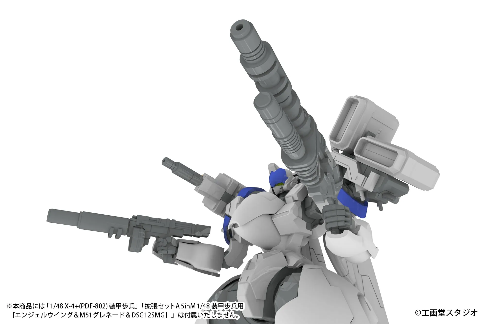 [Pre-order] POWERDoLLS - EXTENSION SET B For 5inM 1/48 PLD (MC120mmCANON DRu20ATMDSG11SMGM62GRENADE LAUNCHER) Plastic Model Kit PLUM PMOA