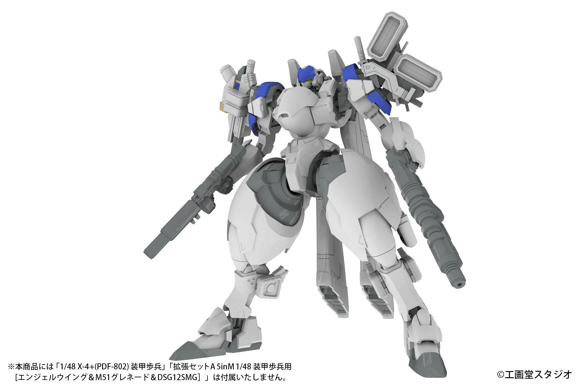 [Pre-order] POWERDoLLS - EXTENSION SET B For 5inM 1/48 PLD (MC120mmCANON DRu20ATMDSG11SMGM62GRENADE LAUNCHER) Plastic Model Kit PLUM PMOA