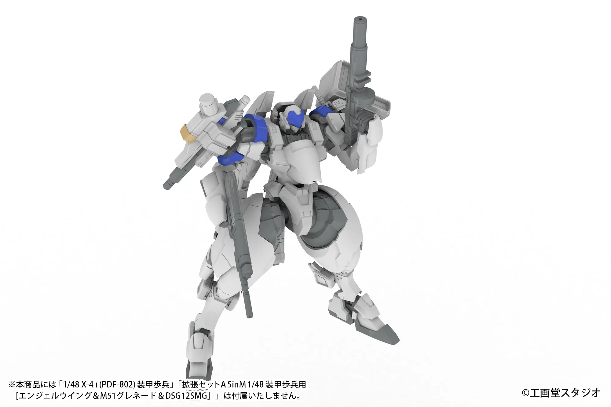 [Pre-order] POWERDoLLS - EXTENSION SET B For 5inM 1/48 PLD (MC120mmCANON DRu20ATMDSG11SMGM62GRENADE LAUNCHER) Plastic Model Kit PLUM PMOA