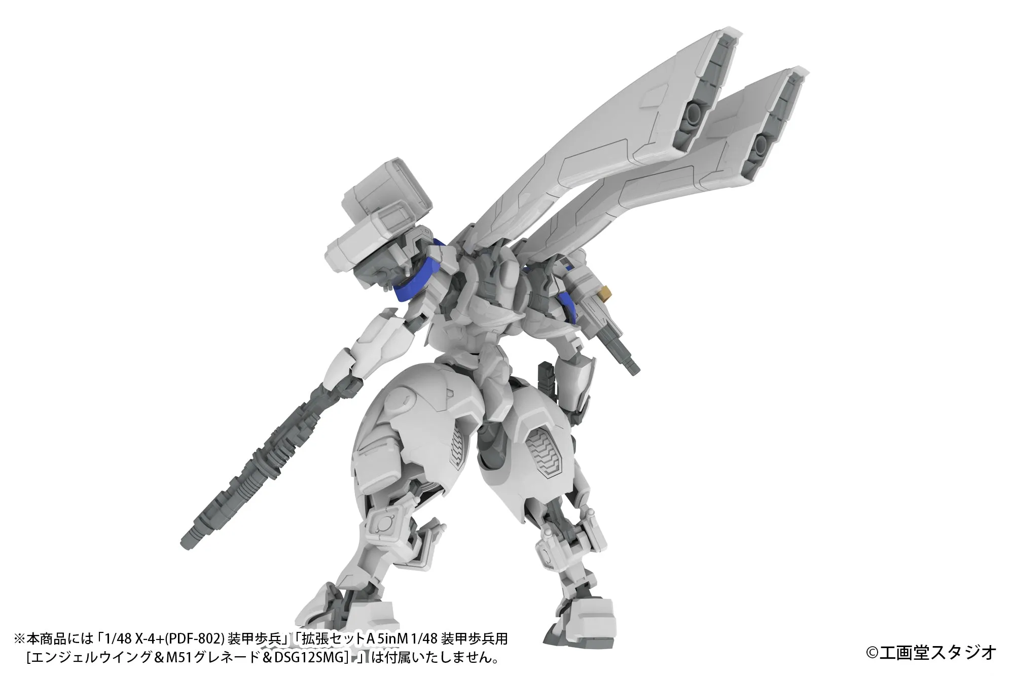 [Pre-order] POWERDoLLS - EXTENSION SET B For 5inM 1/48 PLD (MC120mmCANON DRu20ATMDSG11SMGM62GRENADE LAUNCHER) Plastic Model Kit PLUM PMOA