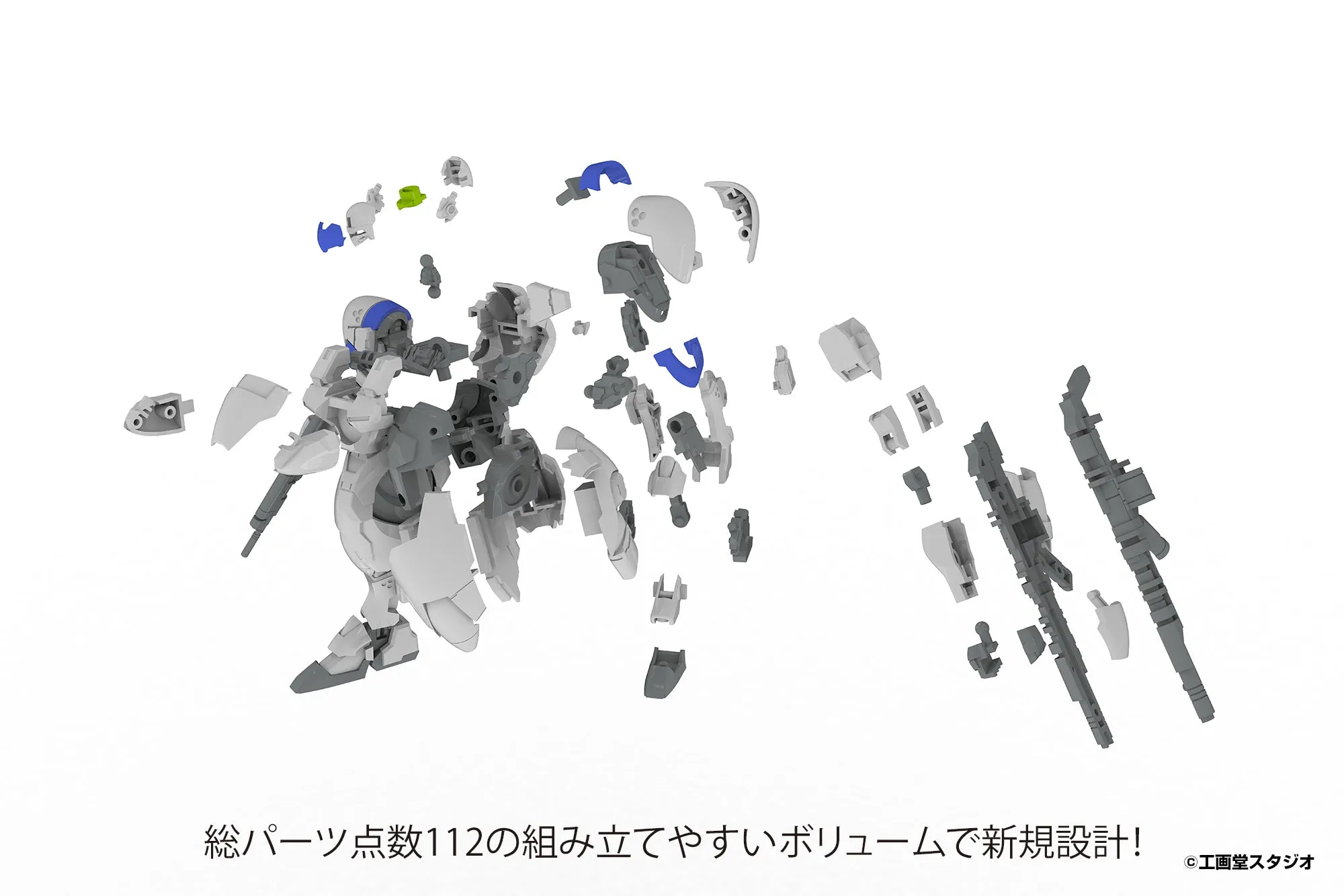 [Pre-order] POWERDoLLS - X-4 (PDF-802)PLD Plastic Model Kit PLUM PMOA