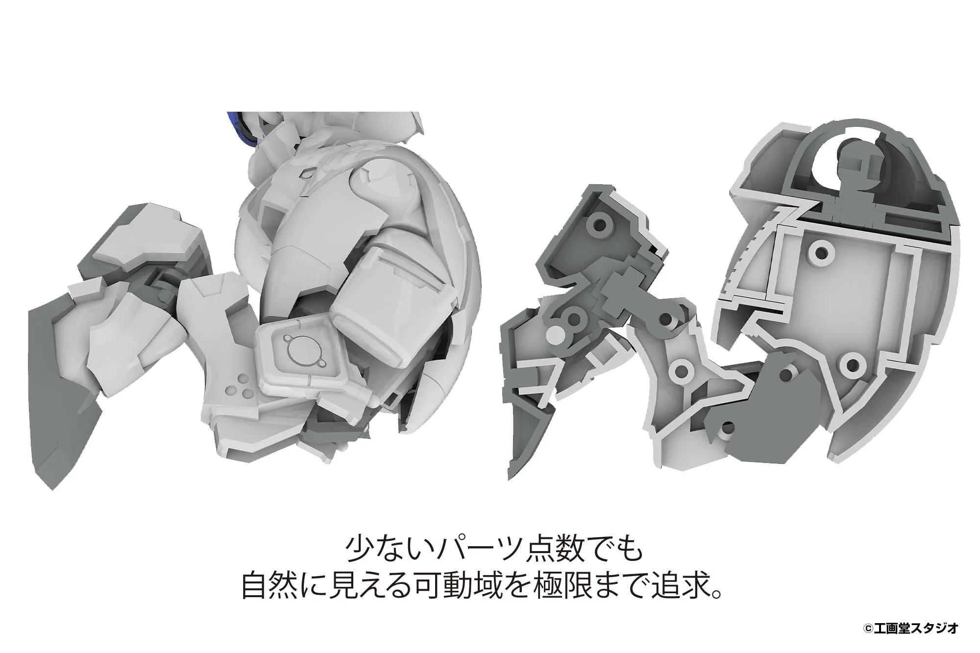 [Pre-order] POWERDoLLS - X-4 (PDF-802)PLD Plastic Model Kit PLUM PMOA