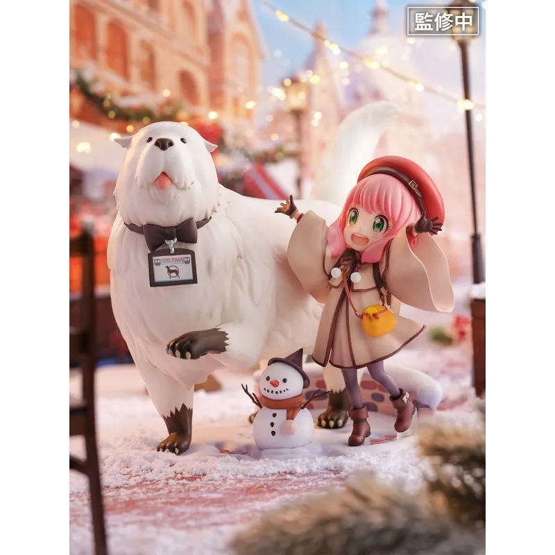 [Pre-order] SPYxFAMILY - Anya Forger & Bond Forger 1/7 Scale Figure eStream