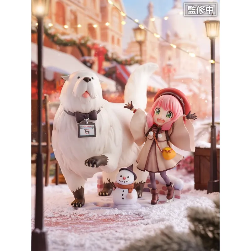 [Pre-order] SPYxFAMILY - Anya Forger & Bond Forger 1/7 Scale Figure eStream