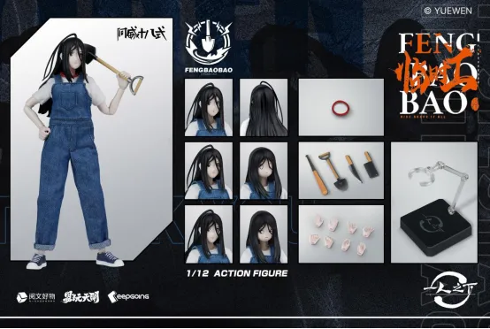 [Pre-order] THE OUTCAST - Feng Baobao 1/12 Scale Action Figure ToysEasy