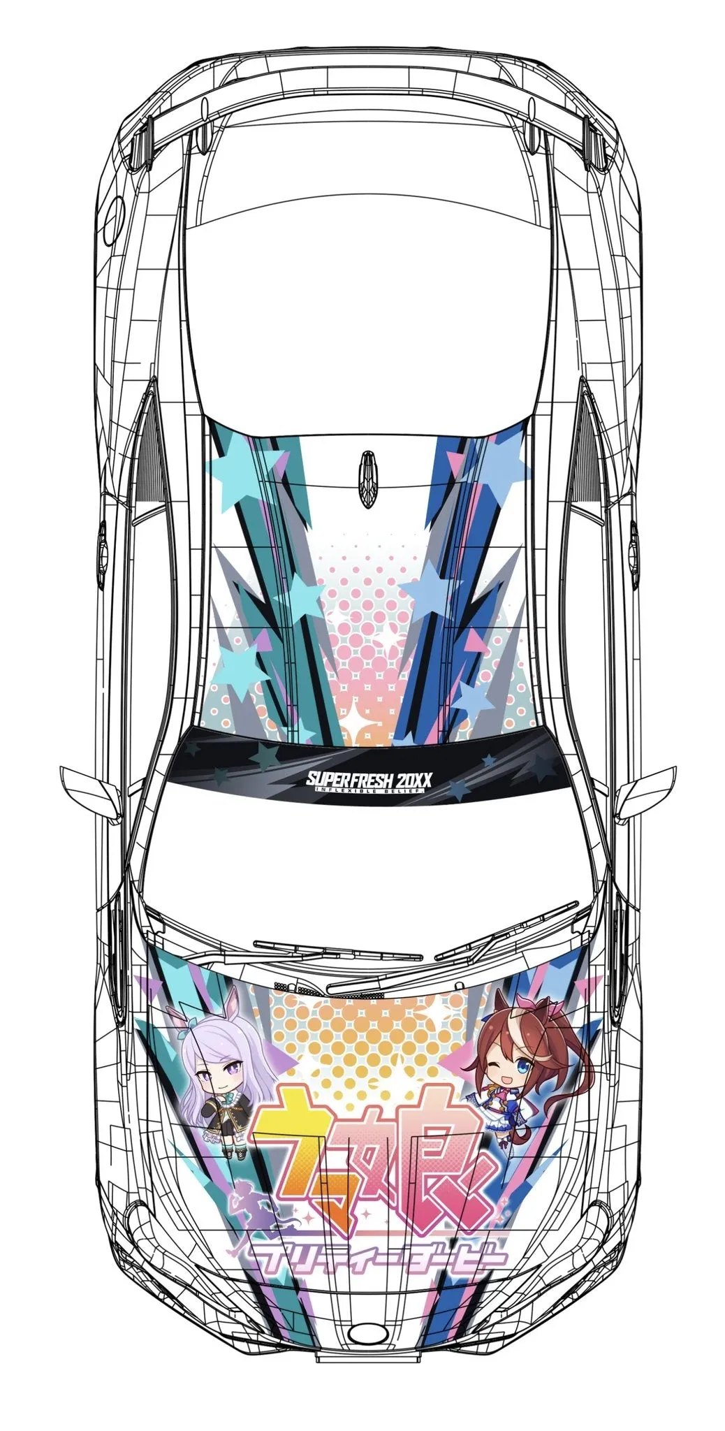 [Pre-order] Uma Musume: Pretty Derby - ZN6 TOYOTA86 '16 (TOYOTA) Plastic Model Kit Aoshima