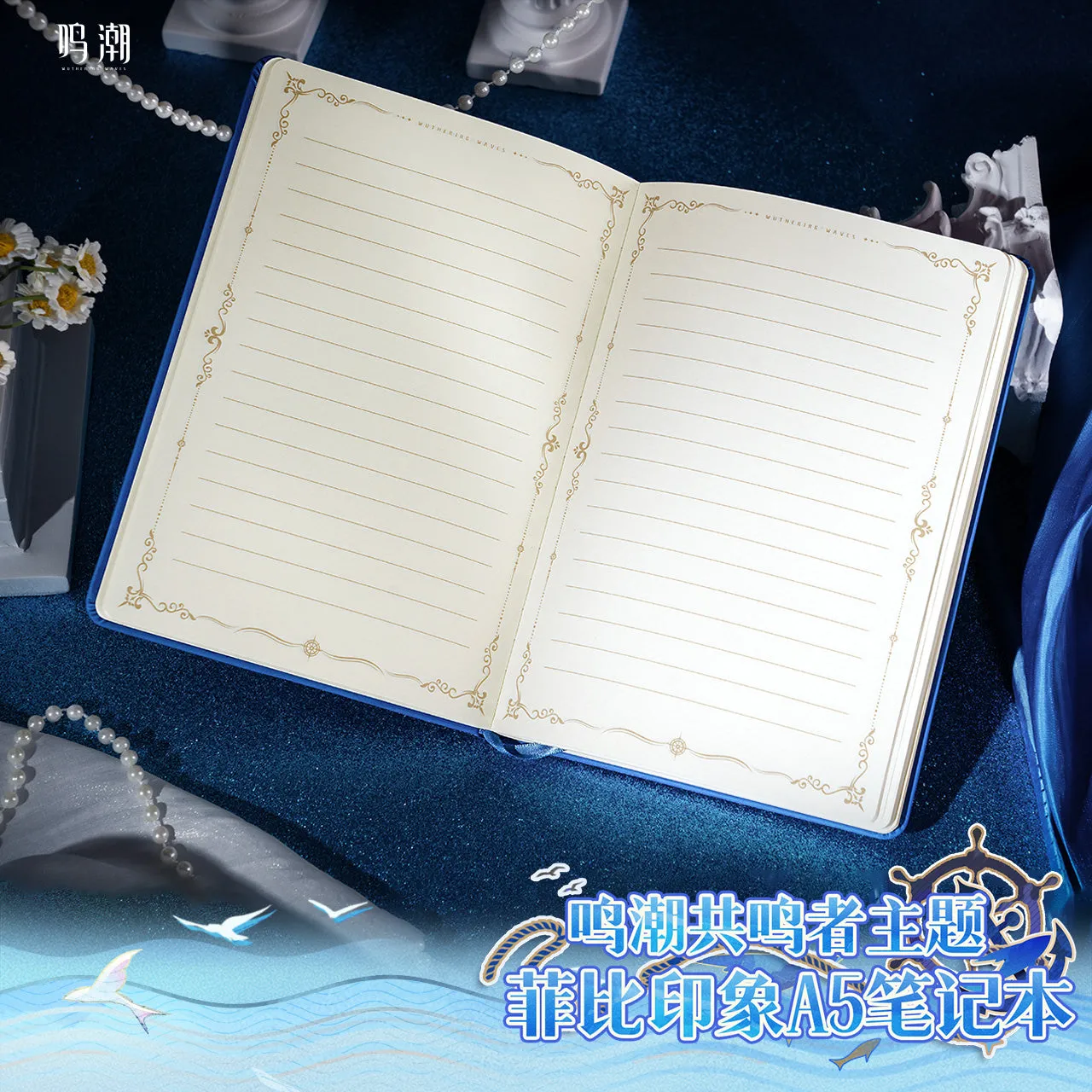 [Pre-order] Wuthering Waves - Resonator Themed Phoebe Character Image A5 Notebook KURO GAMES