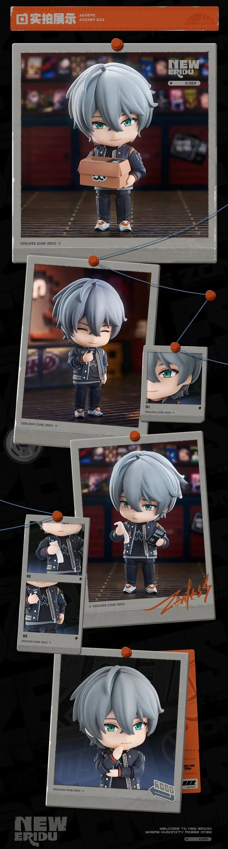 [Pre-order] Zenless Zone Zero - Wise Nendoroid Action Figure miHoYo