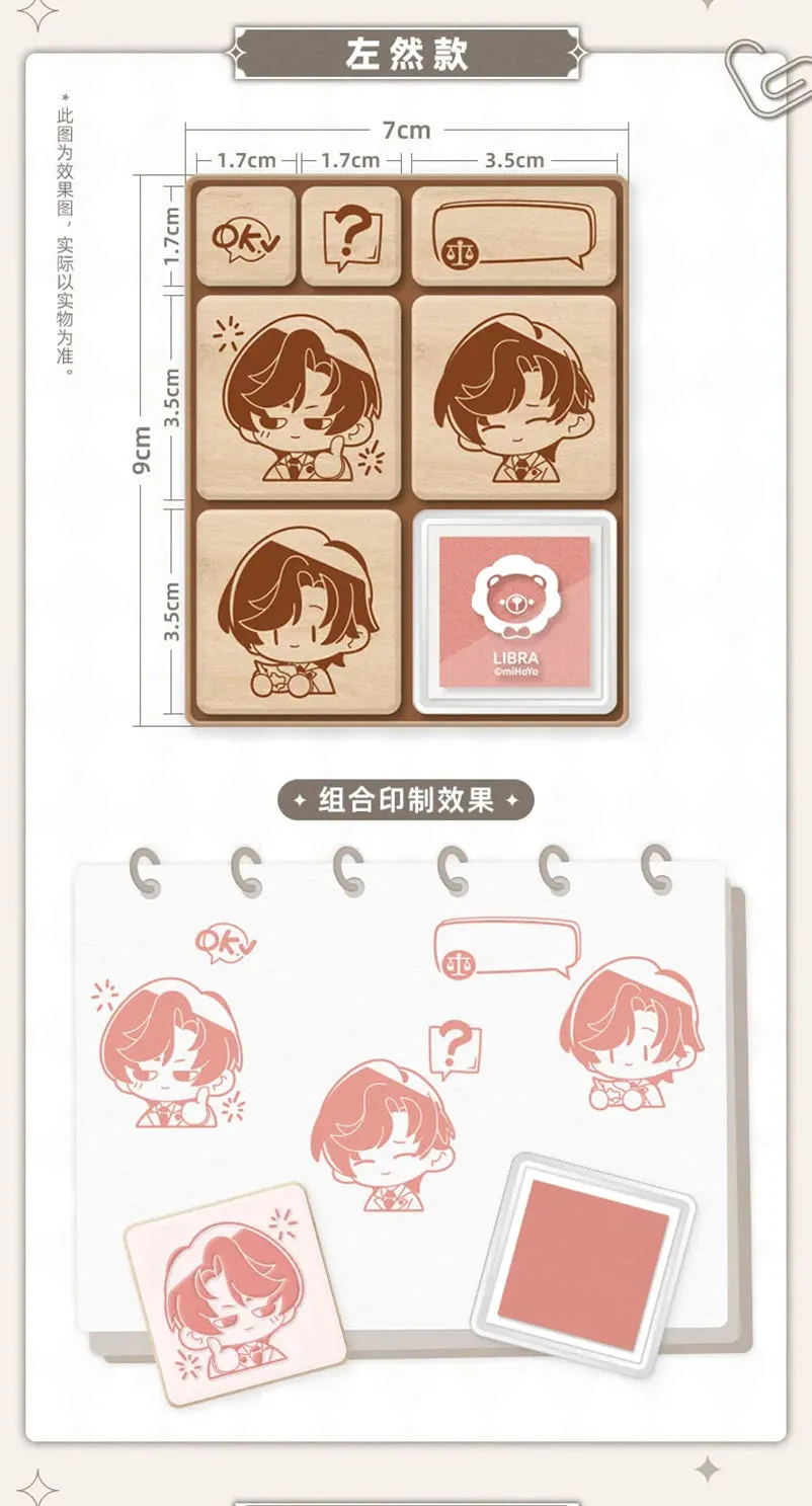 Tears of Themis - Heart Word Series Chibi Wooden Stamp Set miHoYo